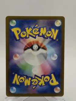 Pokemon Card Gastly AR 080/071 SV5K Wild Force JAPAN F/S - Image 2