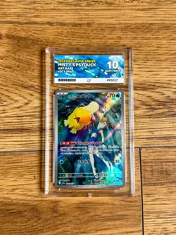 Pokemon TCG Japanese Misty's Psyduck Art Rare Card 071/063 - ACE 10 PERFECT SUBS - Image 1