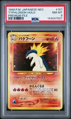 1999 POKEMON JAPANESE NEO PROMO #157 TYPHLOSION-HOLO PREMIUM FILE PSA 8 - Image 1