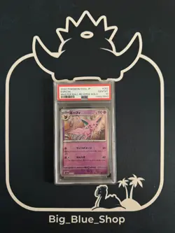 Pokemon / Espeon Masterball 062/187 / SV8a - Terastal Festival / PSA 10 - Jap - Image 1