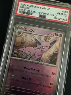 Pokemon / Espeon Masterball 062/187 / SV8a - Terastal Festival / PSA 10 - Jap - Image 2