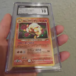 Pokemon Arcanine Darkness, and to Light Japanese 59 Holo CGC 10 GEM MINT - Image 4