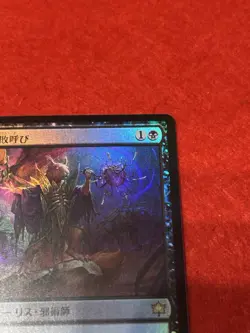 MTG Valley Rotcaller 119 Bloomburrow Foil - Image 4