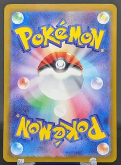 Pokemon Pikachu ex #033/106 Japanese sv8 Super Electric Breaker Double Rare - Image 2