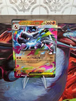 Mega Charizard X EX 013/080 Double Rare Inferno X Pokemon Japanese Near Mint - Image 1
