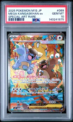 US SELLER PSA 10 MEGA Kangaskhan ex SAR 089/063 M1S Mega Symphonia Pokemon - Image 1