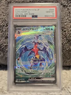2023 Pokemon JPN Raging Surf Garchomp ex 085/062 SAR PSA 10 Gem Mint - Image 1