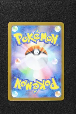 Samurott AR 104/086 SV11 White Flare - Pokemon Japanese Scarlet & Violet - Image 2
