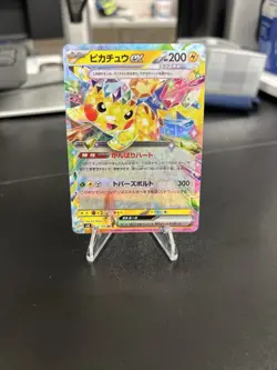 Pokemon TCG Pikachu ex 033/106 Sv8: Super Electric Breaker Holo (Japanese) NM/M - Image 1