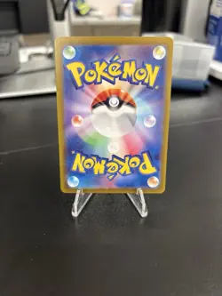 Pokemon TCG Pikachu ex 033/106 Sv8: Super Electric Breaker Holo (Japanese) NM/M - Image 2
