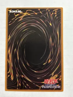 Konami Yu-Gi-Oh! OCG Pot of Greed Spell Holo Japanese Standard Size Card - Image 2