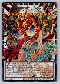 Yu-Gi-Oh! Crimson Dragon Quetzacoatl Overframe Ultra Rare LOCR-JP007 US SELLER - Image 1