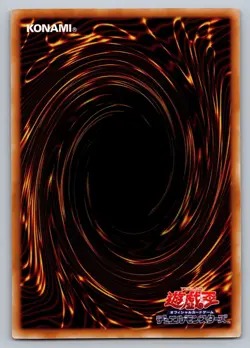 Yu-Gi-Oh! Crimson Dragon Quetzacoatl Overframe Ultra Rare LOCR-JP007 US SELLER - Image 2