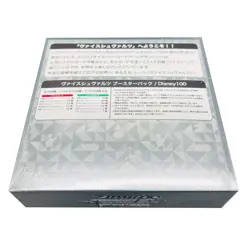 Weiss Schwarz Disney 100 Years Of Wonder Booster Box Japanese - Image 3