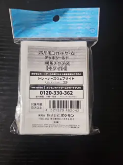 Pokemon TCG Sleeves Pack Of 64 Japanese Pokemon Center Exclusive U.S SELLER - Image 2
