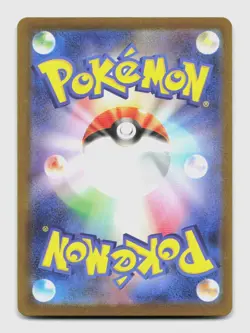 Leavanny 089/086 Art Rare SV11W SV11W: White Flare Japanese Pokemon Holo NM/M - Image 2