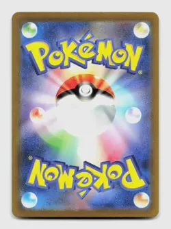 Larvitar 114/108 SV3 Ruler of the Black Flame Japanese Pokemon Holo NM/M - Image 2