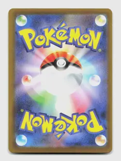 Yamper 086/080 Art Rare m2 Inferno X Japanese Pokemon Holo NM/M - Image 2