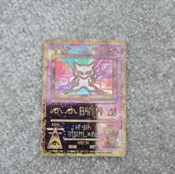 Ancient Mew Holo Pokemon Card 2000 Movie Promo, Excellent - LP Condition - Image 1