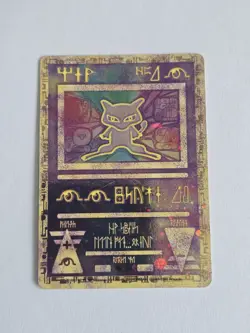 Pokemon Ancient Mew Holo Card 2000 TCG Movie Promo LP (small crease) - Image 1