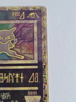 Pokemon Ancient Mew Holo Card 2000 TCG Movie Promo LP (small crease) - Image 4