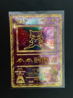 Pokemon Ancient Mew 2000 Movie Promo WOTC Black Star Rare Holo TCG Card - LP - Image 1