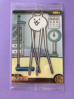 The Battle Cats Card cat No.4-04 BANDAI Japanese 2022 F/S - Image 3