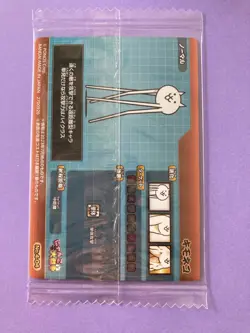 The Battle Cats Card cat No.4-04 BANDAI Japanese 2022 F/S - Image 5