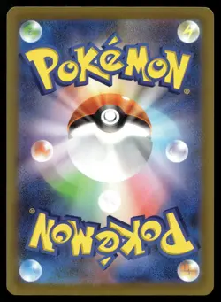 PIDGEOTTO 013/053 MIRAIDON EX STARTER DECK POKEMON JAPANESE - Image 3