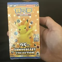 1 x Pokemon 25th Anniversary Collection Booster Box Sealed NEW Chinese - Image 1