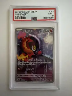 2025 Pokemon Japanese M2 Inferno X Charcadet 083/080 AR PSA 9 Mint Holo Pokemon - Image 1