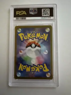 2025 Pokemon Japanese M2 Inferno X Charcadet 083/080 AR PSA 9 Mint Holo Pokemon - Image 2