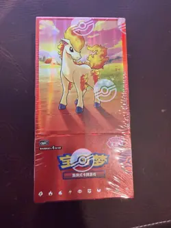 20 Gem Pack Vol 4 Box Booster SEALED Chinese Pokemon US SELLER - Image 2