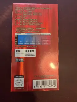 20 Gem Pack Vol 4 Box Booster SEALED Chinese Pokemon US SELLER - Image 3