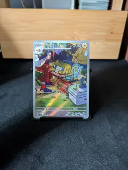 Pokemon Tcg Charjabug Art rare full art Japanese Cyber judge 076/071 Light play - Image 1
