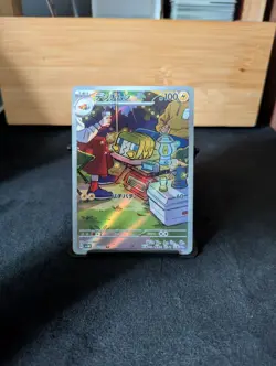 Pokemon Tcg Charjabug Art rare full art Japanese Cyber judge 076/071 Light play - Image 2