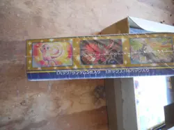 Japanese Pokemon 25th Anniversary Booster Box s8a Factory Sealed - Image 2