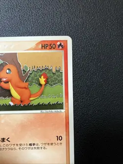 Charmander 006/108 2007 World Champions Pack Unlimited Pokemon Japanese - Image 3