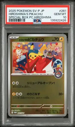 PSA10 Pokemon Japanese Hiroshima's Pikachu2025 PROMO 261/SV-P Pokemon Center Raf - Image 1