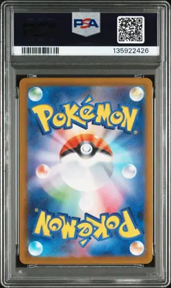 PSA10 Pokemon Japanese Hiroshima's Pikachu2025 PROMO 261/SV-P Pokemon Center Raf - Image 2