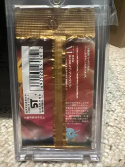 Japanese Pokemon Mystery Of The Fossil Booster Pack Factory Sealed (W/PROTECTOR) - Image 2