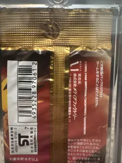 Japanese Pokemon Mystery Of The Fossil Booster Pack Factory Sealed (W/PROTECTOR) - Image 3