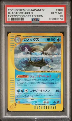 2001 POKEMON JPN EXPEDITION 1ST EDITION #108 BLASTOISE-HOLO PSA 10 - Image 1