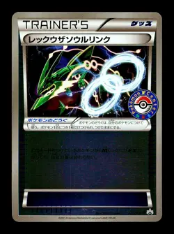 [NM-] Rayquaza Spirit Link 126/XY-P Reverse Holo Japanese Pokemon Center Promo - Image 1