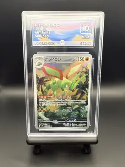 The Pokemon Company Flygon 088/080 Art Rare Holo Japanese PG Grading 10 - Image 2