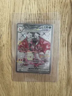Pokemon TCG Charizard EX SVP Black Star Promo 074 - Image 1