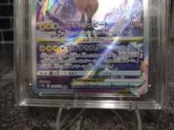 Pokemon 2 Ace Graded 10 Slabs Oriorio Art Rare + Zeraora Vstar Sat Japanese Rare - Image 5