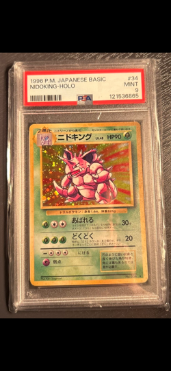 PSA 9 NIDOKING JAPANESE POKEMON 1996 BASE SET HOLO #34 - Image 1