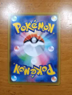 Ditto V SSR 323/190 S4a Shiny Star V Pokemon Card Japanese |144 - Image 2