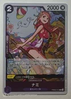 Nami Rare One Piece Card The Best Vol.2 012 NM - Image 1